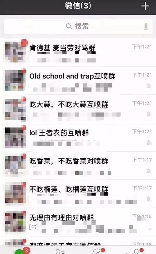 国内供卵试管代怀微信群_国内供卵试管代怀微信群,共享代怀孕经验