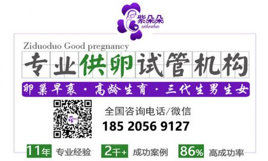 国内哪家医院可以供卵_国内哪家医院可以供卵？
