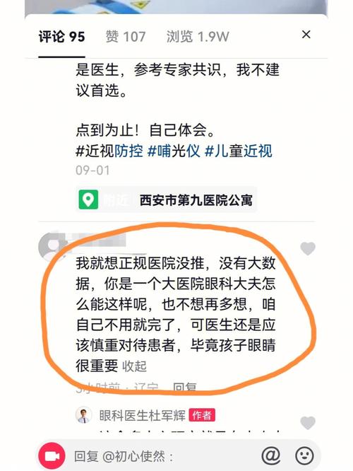 包生男孩正规医院【包生男孩正规医院：健康护航，呵护生命】