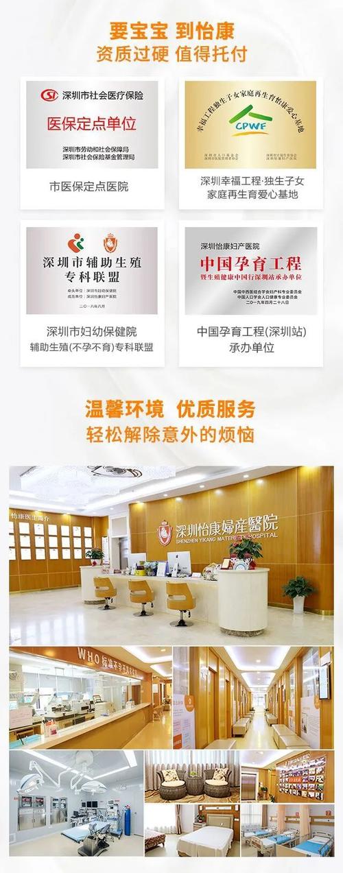 深圳不孕不育(深圳不孕不育中心：专注研究治疗技术)