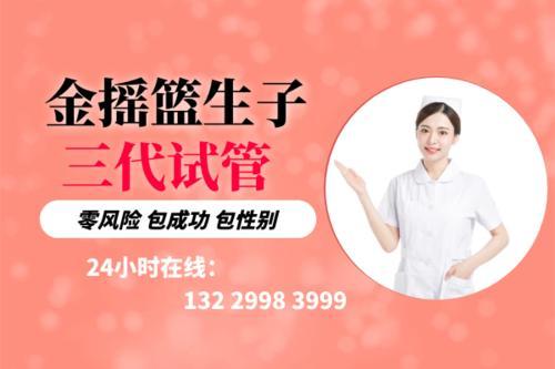 深圳供卵试管【深圳供卵试管中心:助您实现生育梦想】