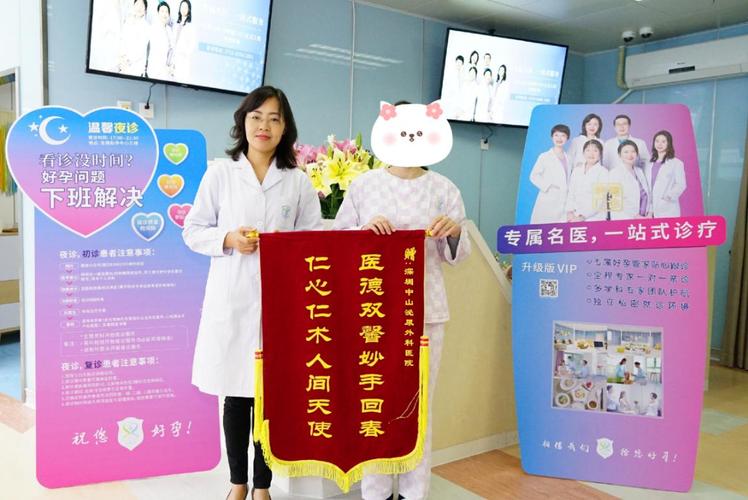 深圳试管婴儿医院(深圳试管婴儿医院:专业助您圆梦生育)