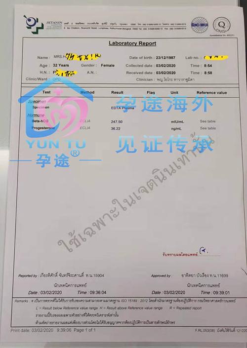 国内试管代怀户口-国内试管代怀户口:新生命的希望