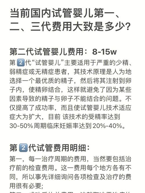 国内试管代怀合法吗(国内试管代怀合法吗?解析国内试管代怀合法风险与合法性)